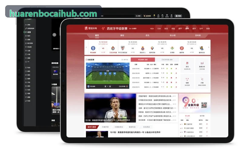 华人博彩 统计套利与协整研判方案